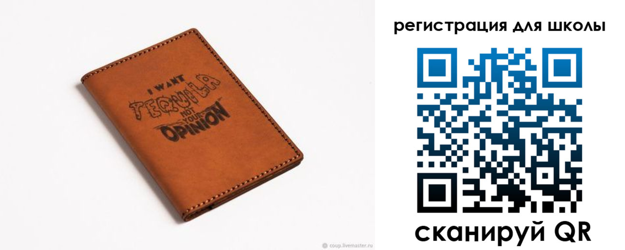 прописка ребенка в Суровикино
