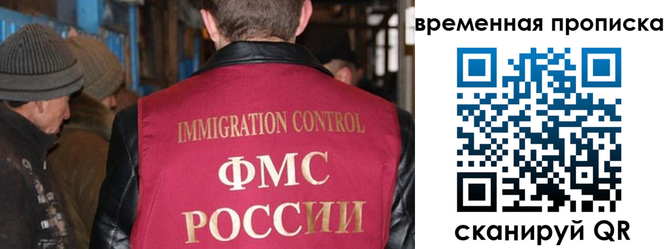 прописка регистрация в Суровикино